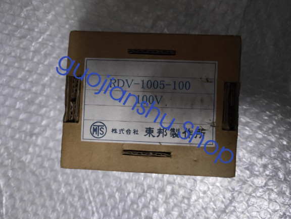 1PCS NEW VOLCANO RDV-1005-100 Flame detection relay Fast delivery Fedex/DHL