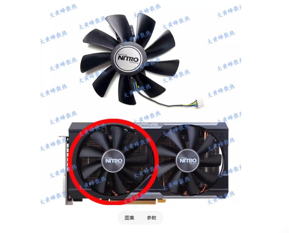 Graphics Card Cooling Fan GAA8B2U For SAPPHIRE R9 380 4G Ultra Platinum