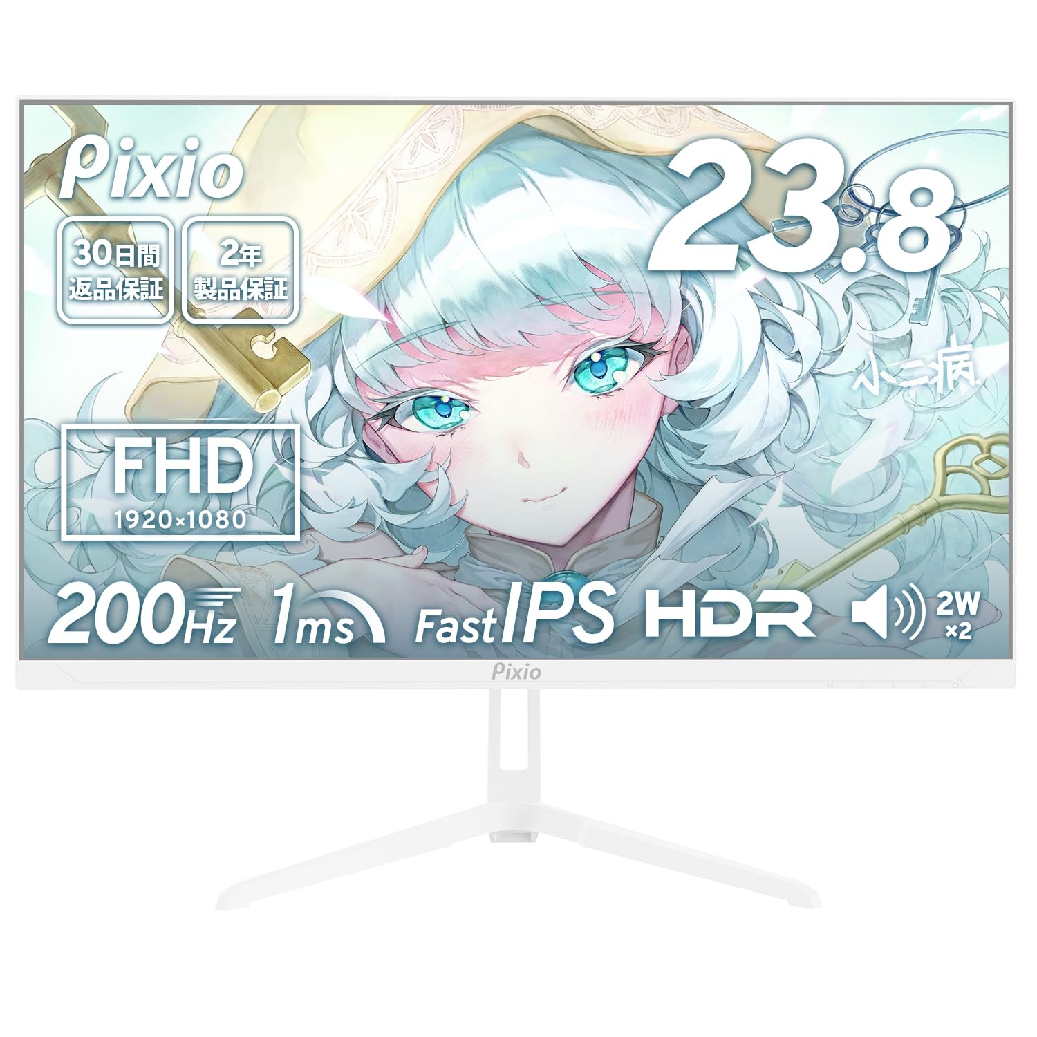 Pixio PX248Wave Gaming Monitor 24 Inch 200Hz FHD Fast IPS White Japan