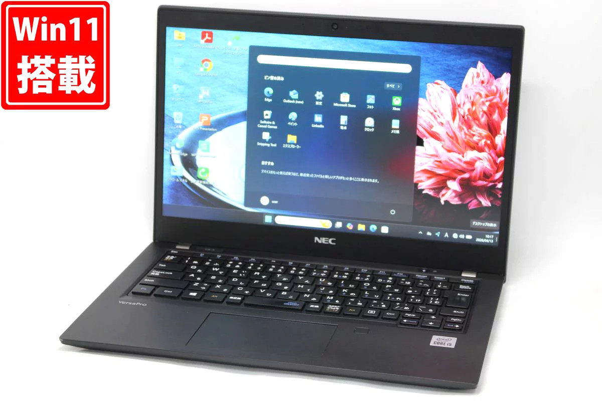 NEC VersaPro VKT16B-9 13.3 Inch Full HD Core i5-10210U 8GB RAM 256GB SSD