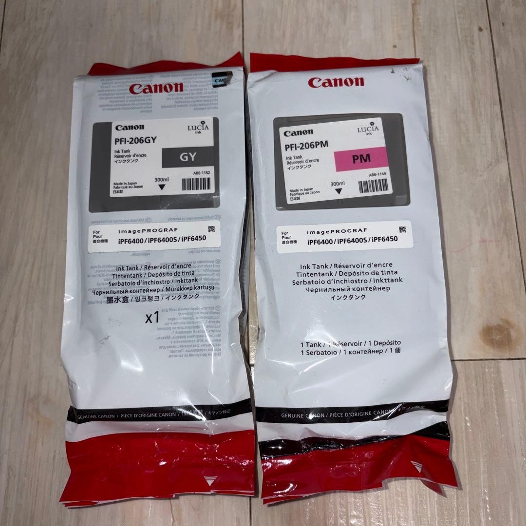 Canon PFI-206GY/PM Ink Tanks (2 Set) - Installation Expired