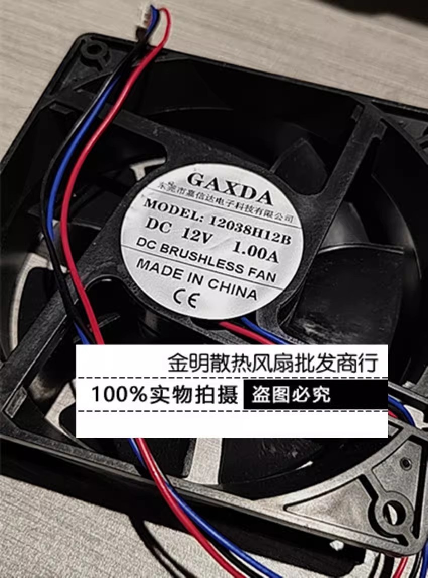 1PCS GAXDA 12038 12038H12B 12V 1.00A Speed-Controlled High-Airflow Case Fan
