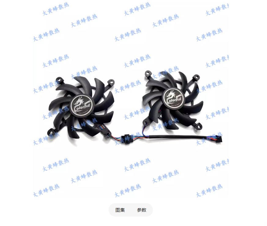 For COLORFUL RTX3060 3060ti Gaming NetEase Edition Graphics Card Cooling Fan