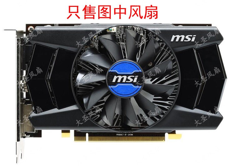 Graphics Card Fan For MSI GTX750Ti R7 240/250/260X PLD10010B12HH