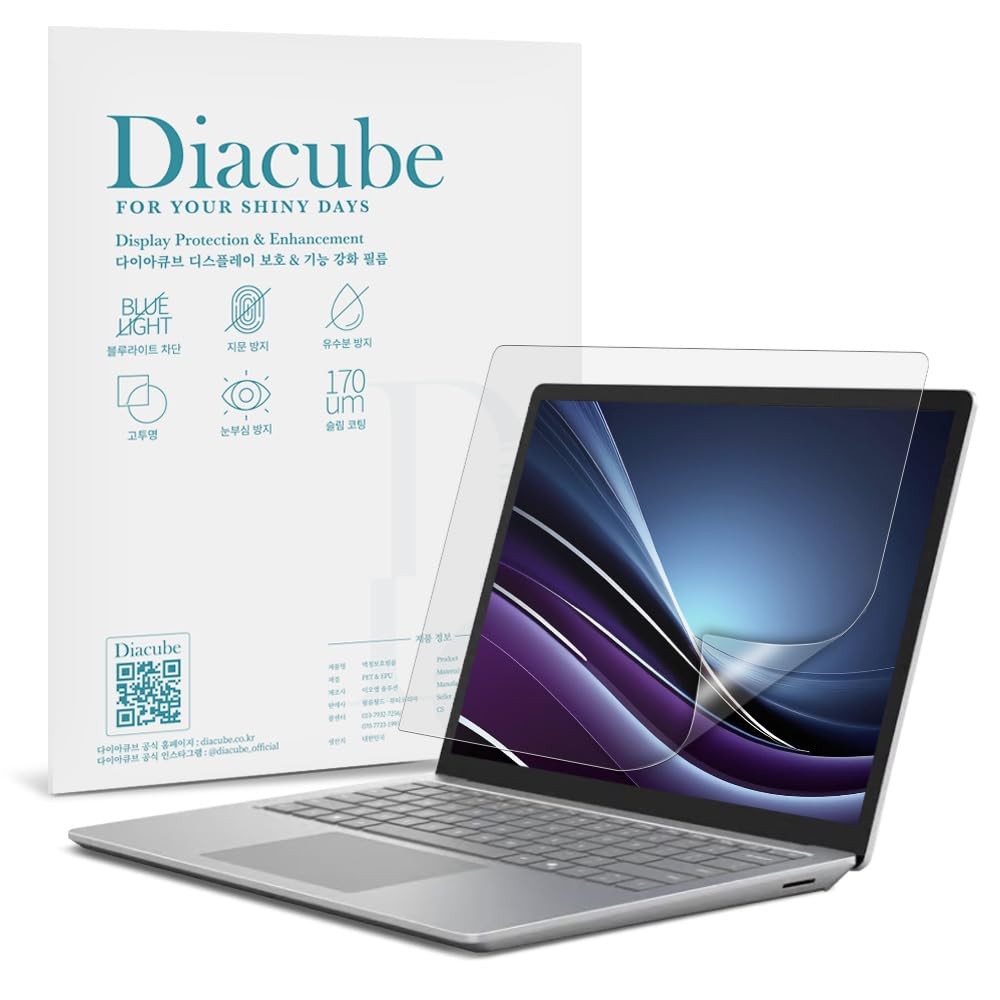 DIACUBE 2-Pack 14 inch Anti Blue Light Screen Protector, Eye Protection Anti ...