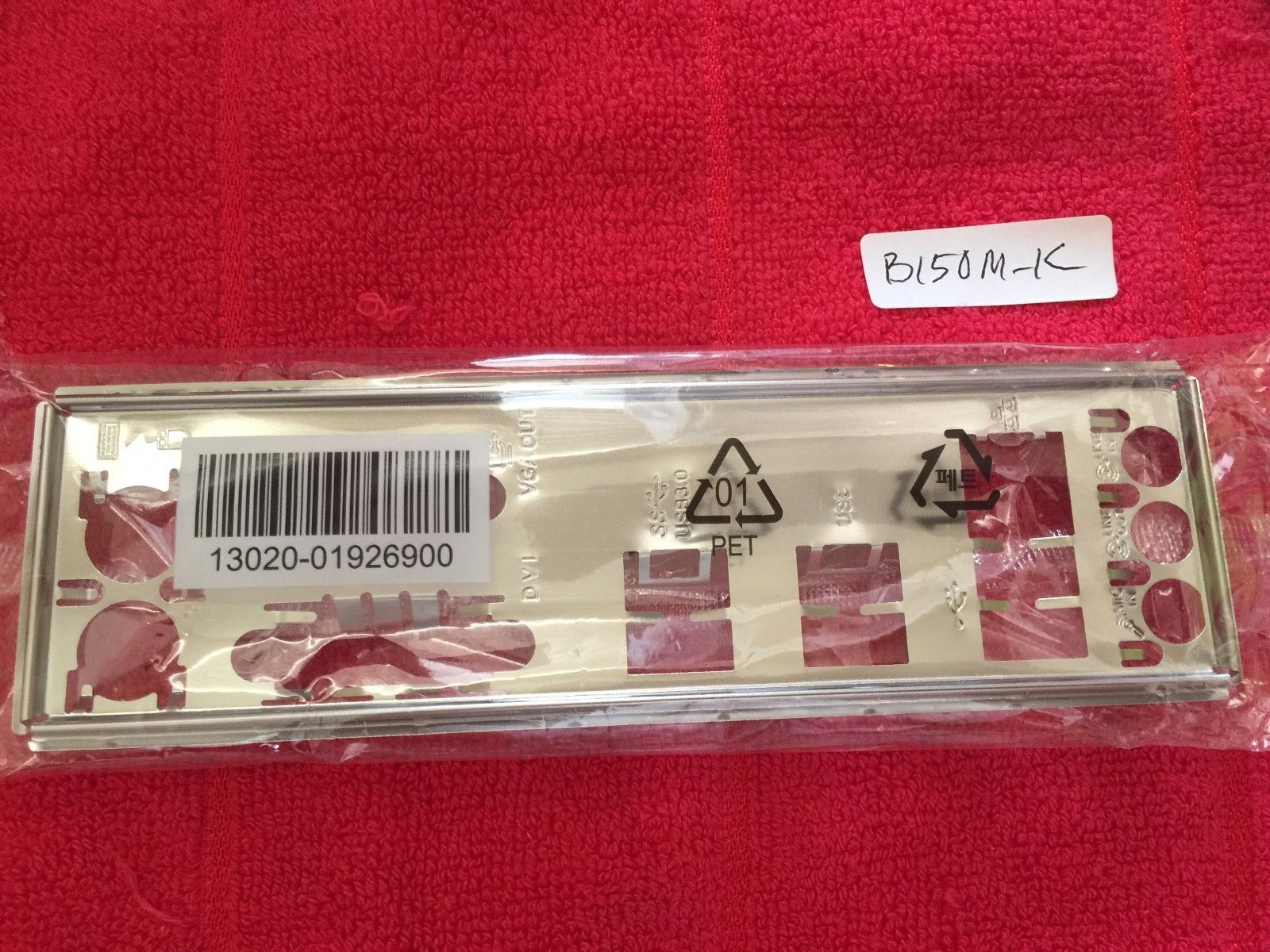 ASUS IO SHIELD FOR ASUS  H110M-K D3 , B150M K , B150M K D3 ,H110M-K