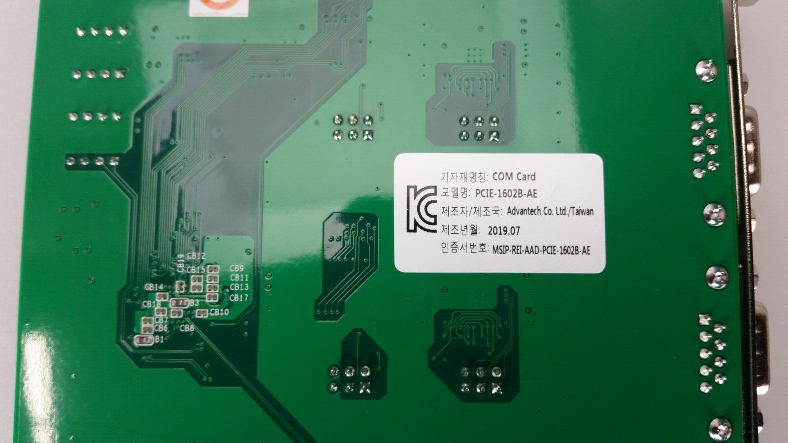 PCIE COM CARD 2-PORT RS-232/422/485    PCIE-1602B-AE