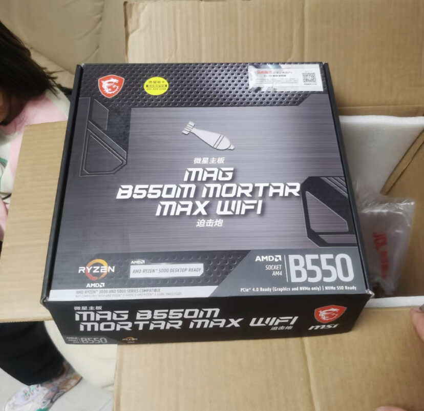 MSI MAG B550M MORTAR MAX DDR4 WIFI Support r7 5800x 3d AMD Ryzen 5000 Series