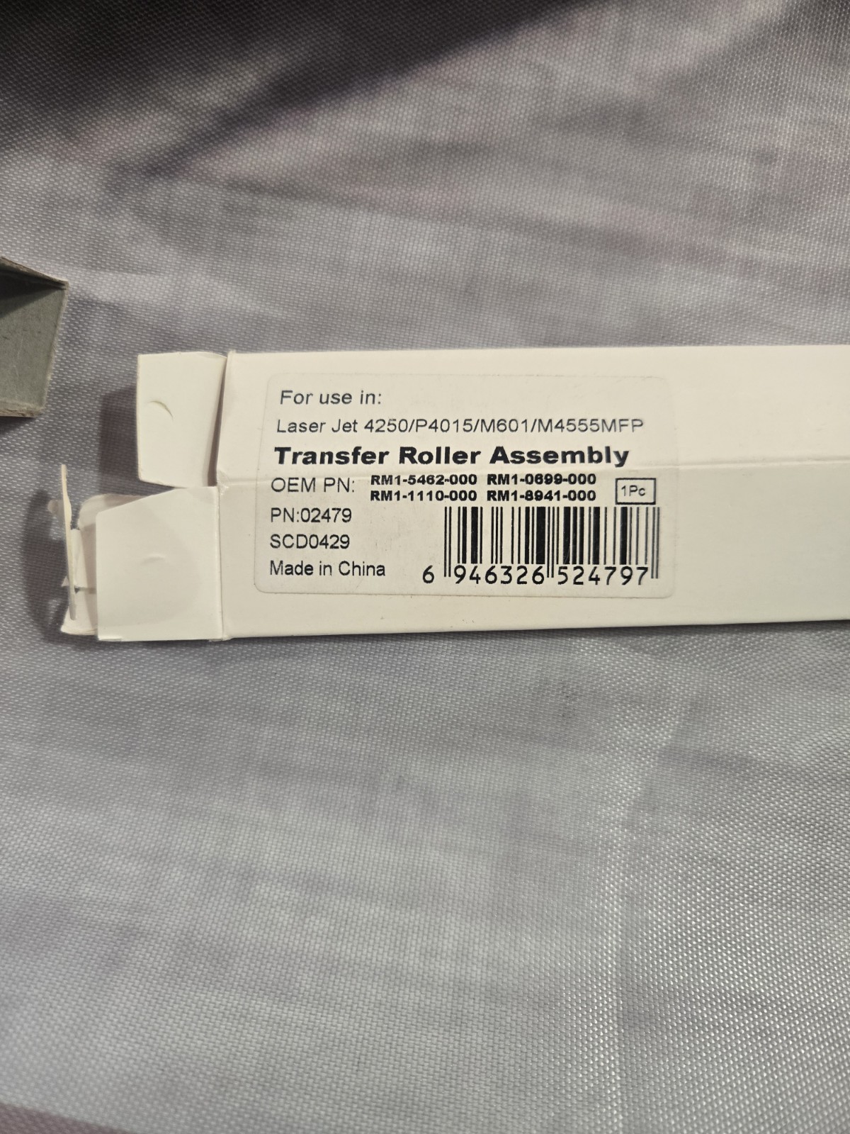Transfer Roller HP OEM - RM1-5462-000, RM1-0699-000, RMI-1110-000, RM1-8491-000