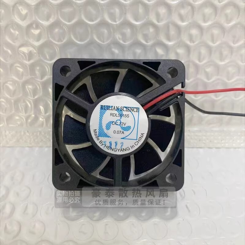 1PCS RDL5015S 5015 DC12V 0.07A 5CM 2-wire silent cooling fan