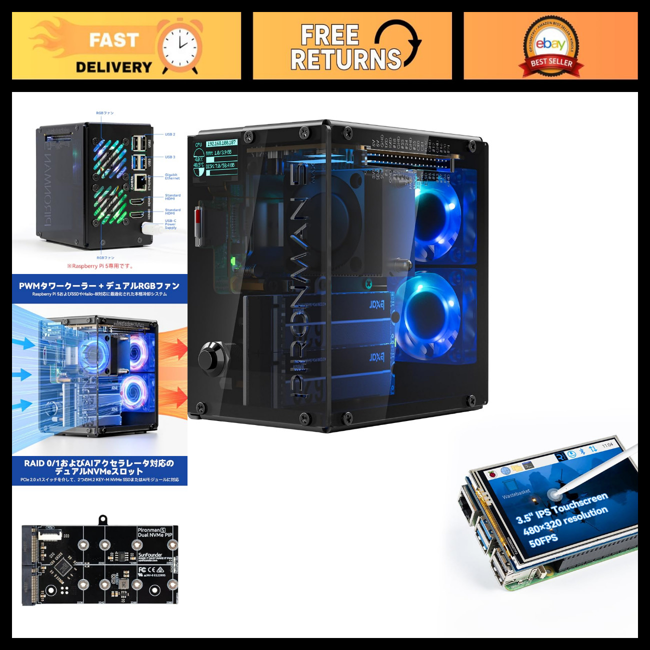 Dual NVMe M.2 PC Case with 3.5" Raspberry Pi Touch Screen - 5-MAX Compatible