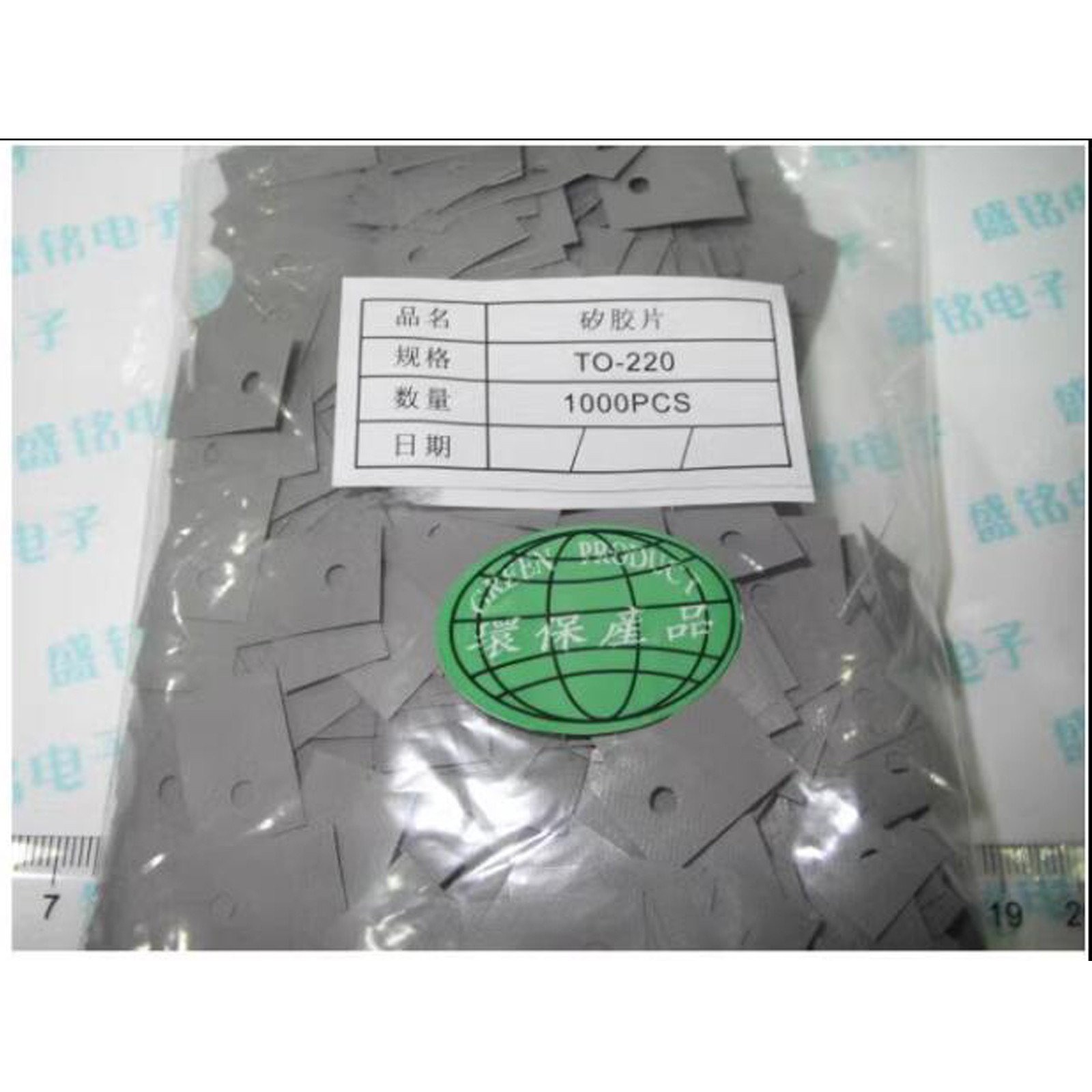 100PC TO22O TO-220 Insulation Pad Silicone Heat Sink Insulation Film Special #