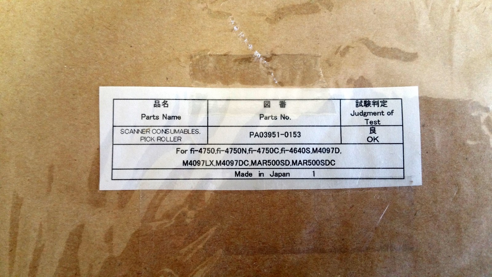 Fujitsu Scanner Pickup Roller PA03951-0153 New OEM