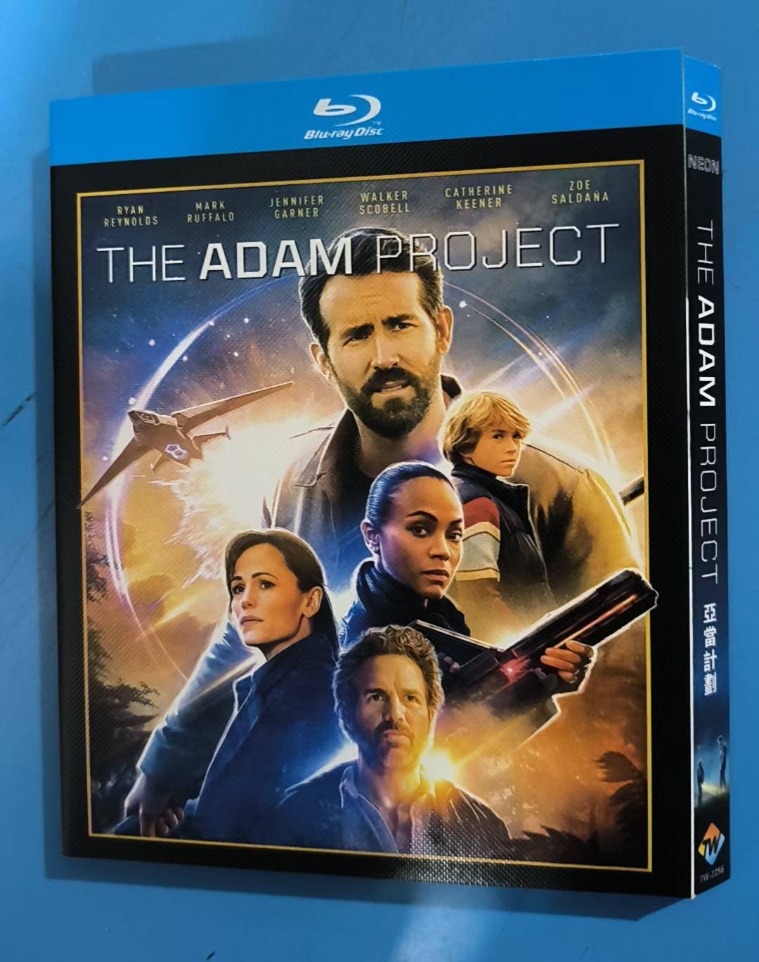 The Adam Project (2022) 1-D