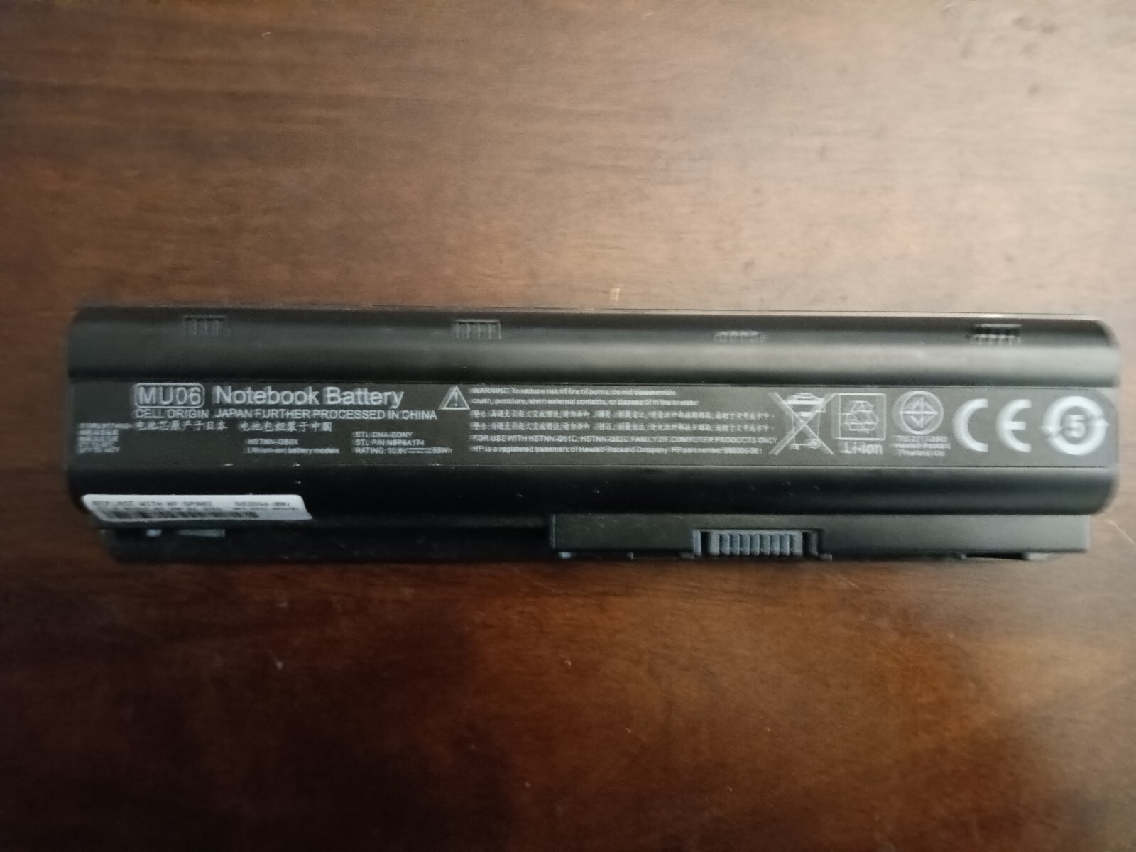 HP G72-262NR Notebook Laptop Battery Li-Ion