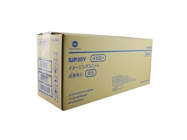 Konica Minolta AAJV06D IUP35Y Yellow Imaging Unit Bizhub C3350i C4050ii