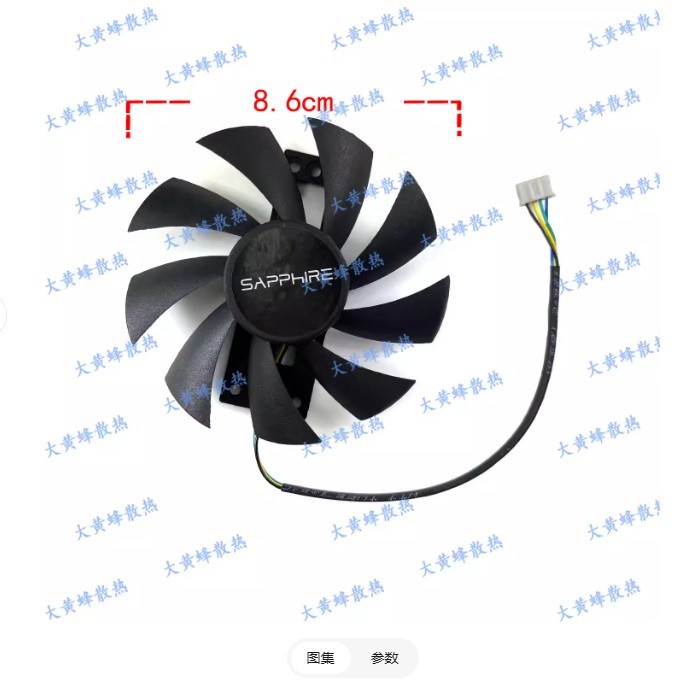 Graphics Card Cooling Fan For SAPPHIRE R9 370X R7 360 NITRO Platinum Edition