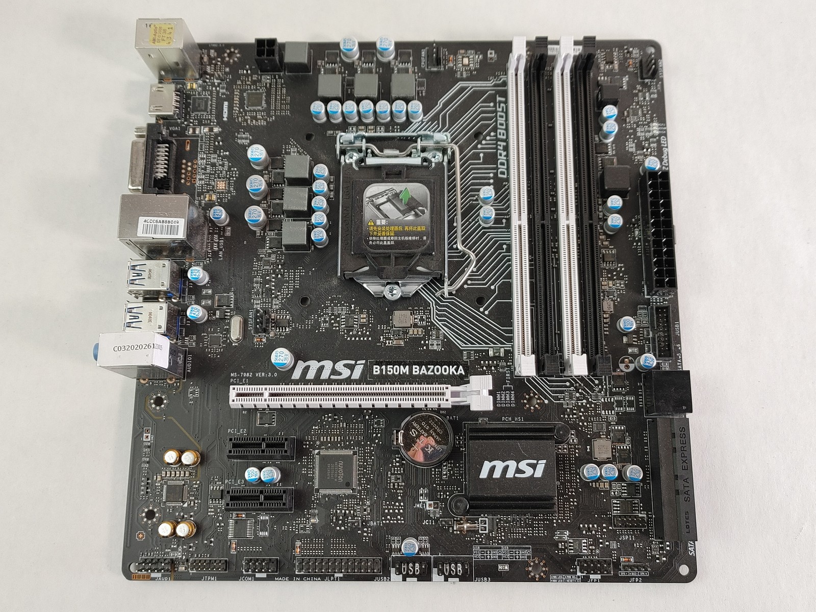 MSI B150M BAZOOKA Intel LGA 1151 DDR4 Desktop Motherboard