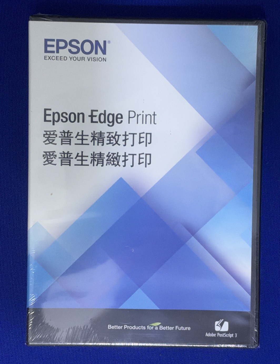 Epson Edge Print Pro Software- New (Sealed) Windows compatible ONLY 