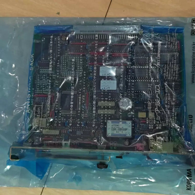 1Pcs New GMS-M01A