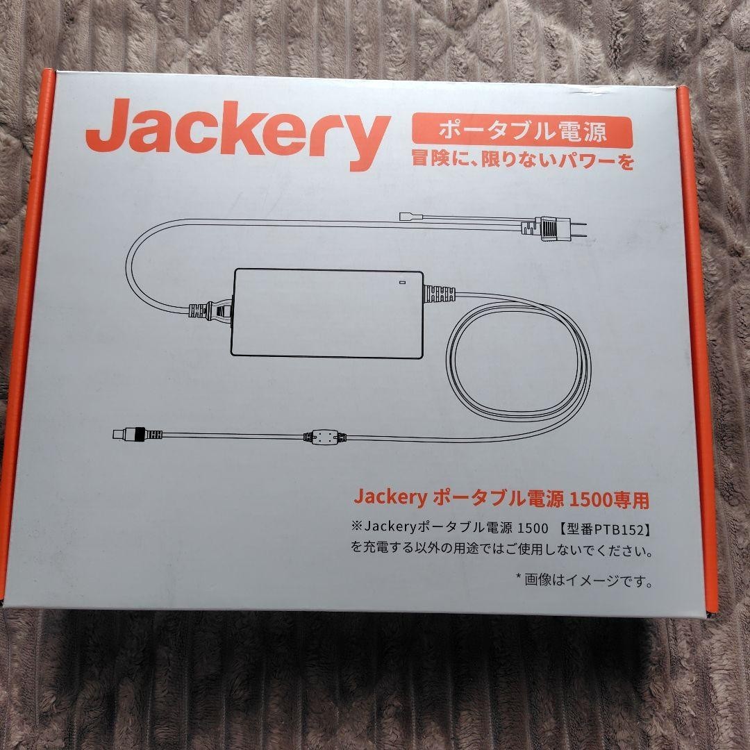 Open Box Jackery Portable Power Supply 1500 HKA300240A3-7D AC Adapter for PTB152