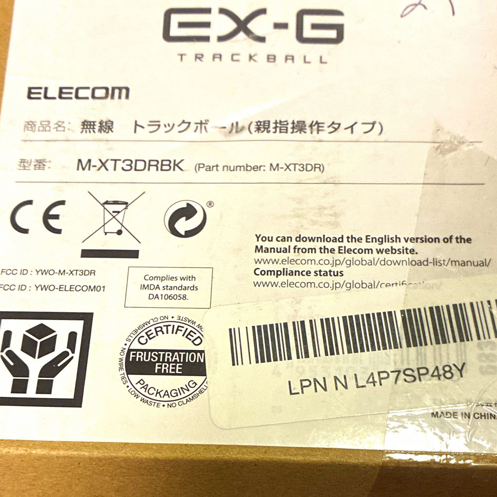 ELECOM EX-G M-XT3DR Wireless Optical Ergonomic Trackball 1500 DPI 8Btn Black