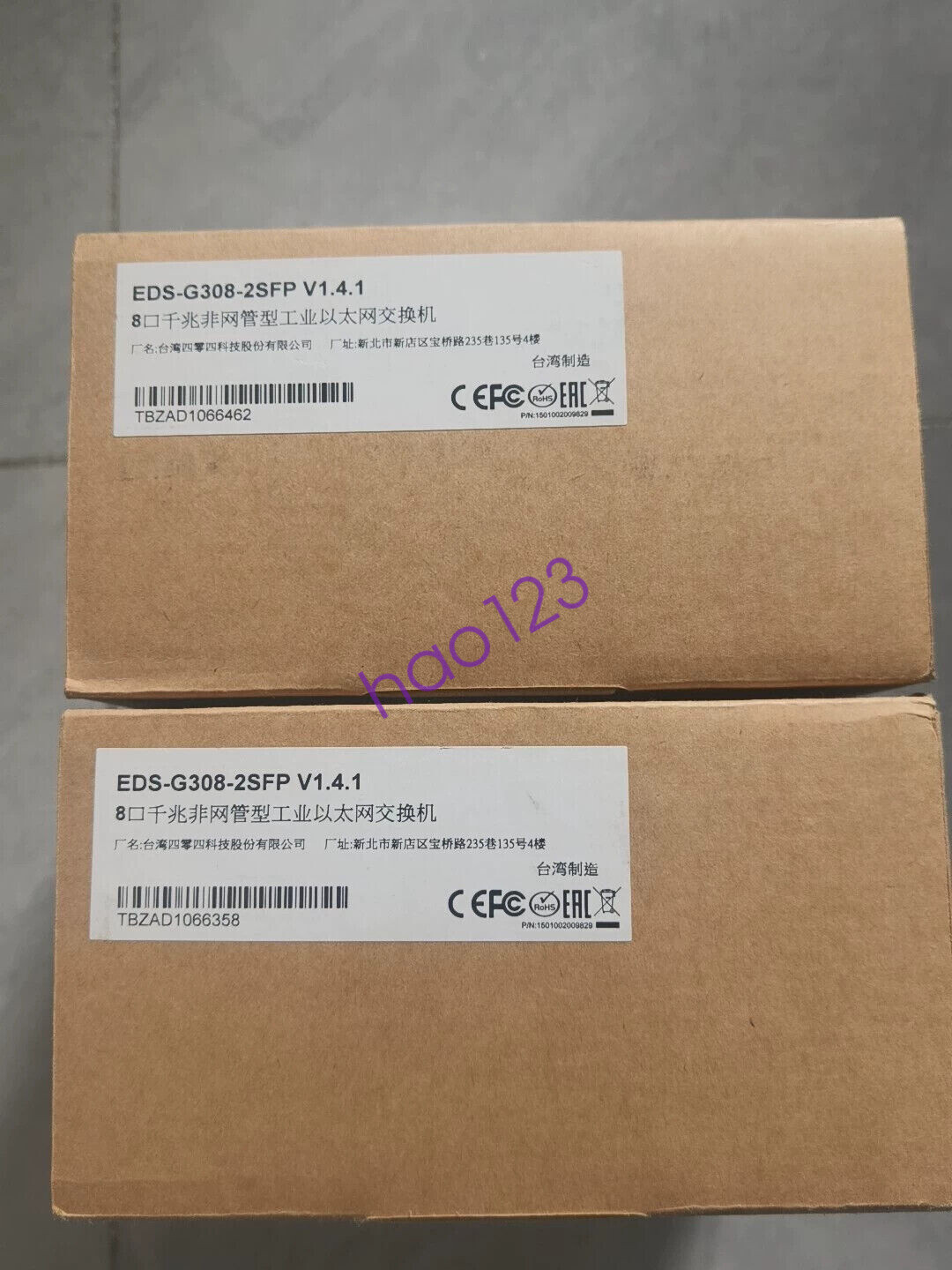 EDS-G308-2SFP by DHL/FedEx