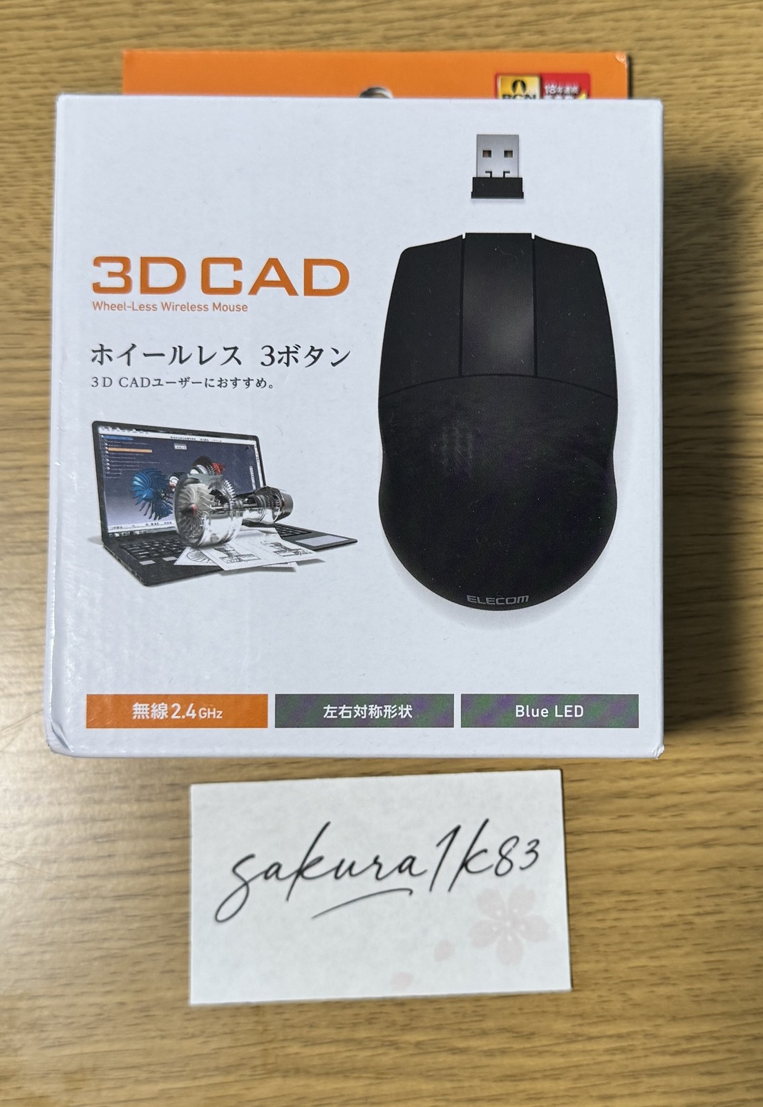 Elecom M-CAD01DBBK 3D CAD 3-Button Wireless 2.4GHz Mouse Black No Scroll Wheel