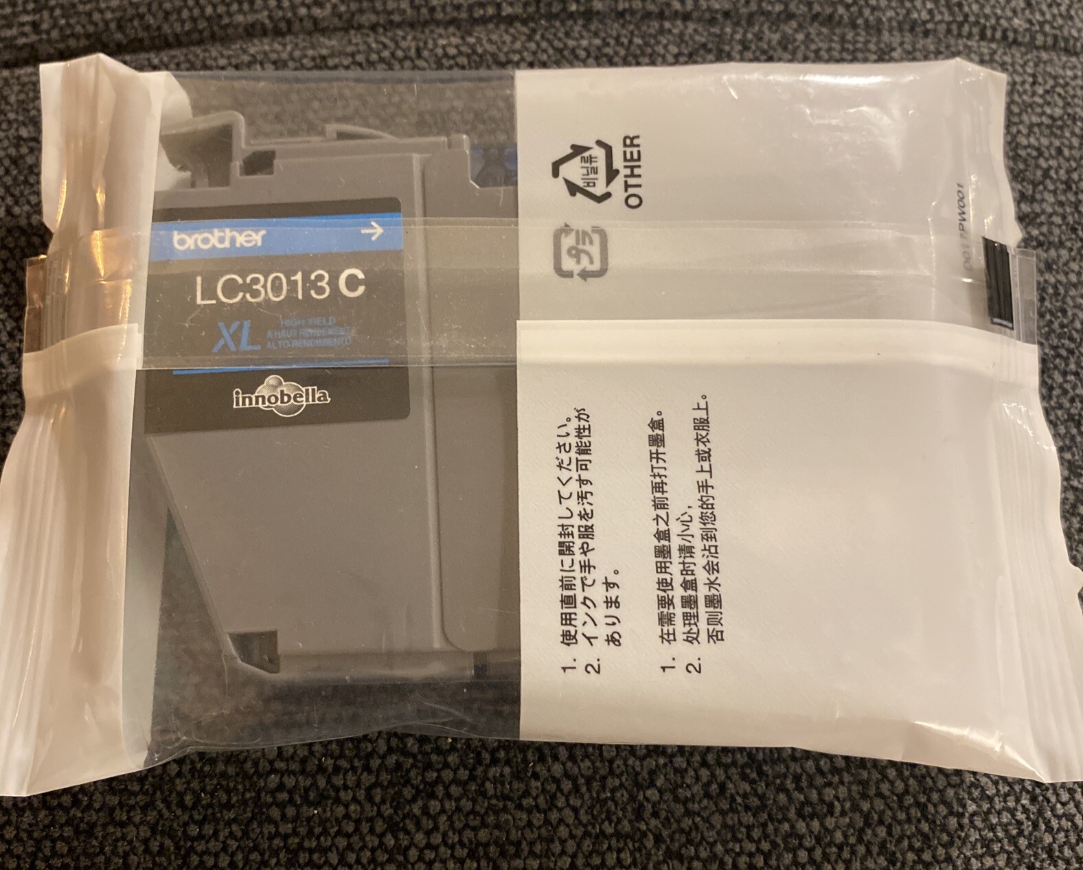 Brother Genuine LC3013C XL High Yield Color Ink Cartridge blue
