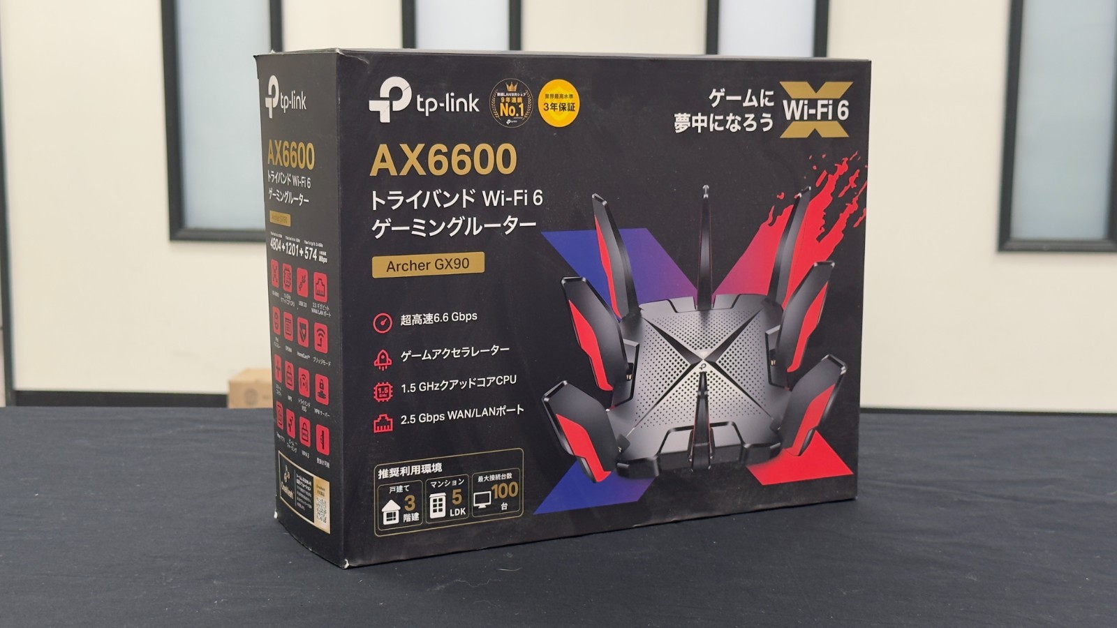 TP-Link AX6600 WiFi 6 Gaming Router (Archer GX90) | Used Once and Reset