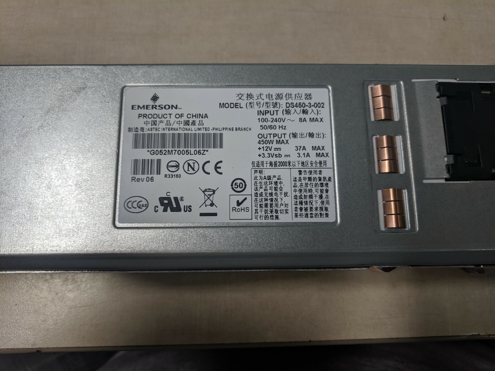 ASTEC EMERSON DS450-3-002 AC POWER SUPPLY MODULE 12V 37A 450W