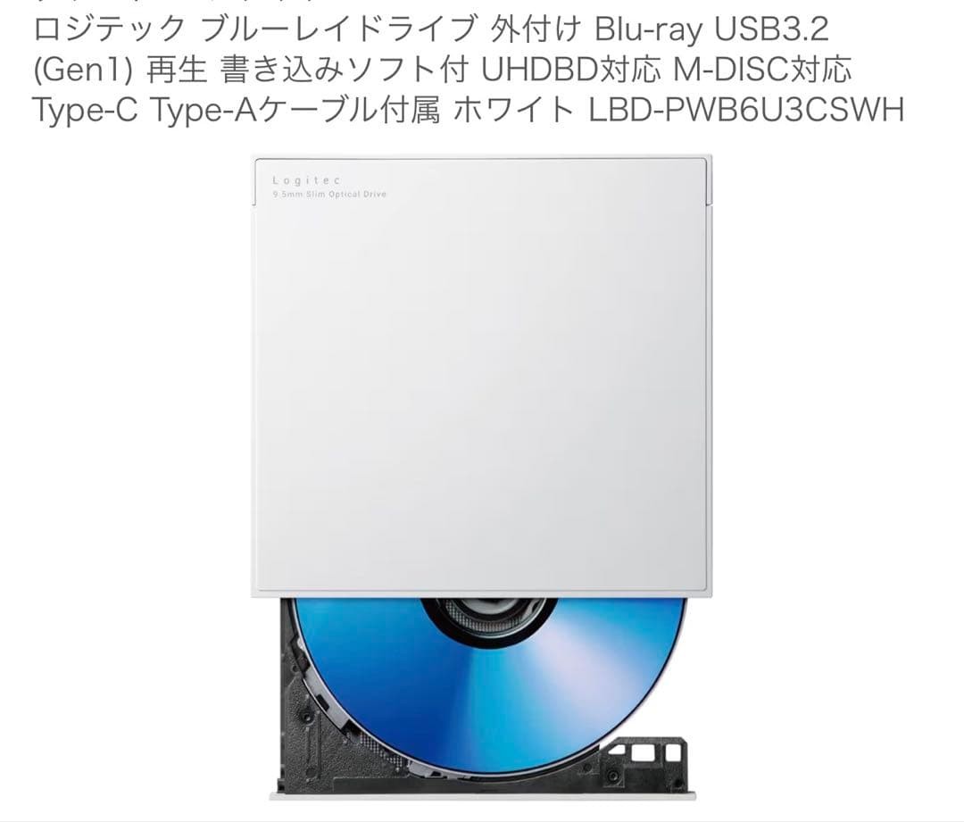 Logitec External Blu-ray Drive LBD-PWB6U3CSWH USB-C/A Mac Windows [Age 13+]