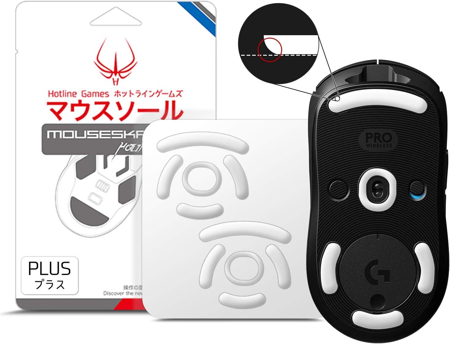 HOTLINEGAMES 3.0 Plus Rounded Curved Edges Mouse Feet Skates Compatible with Log