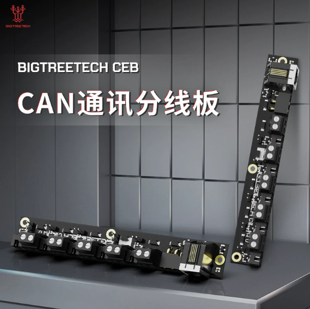 BIGTREETECH CEB Tool Board, CAN Expansion Module with ESD Protection