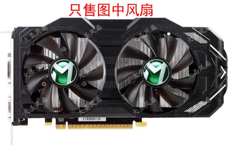 New For MAXSUN GTX750/750Ti Big Mac Graphics Card Fan MS-9015E-GY/0.4A