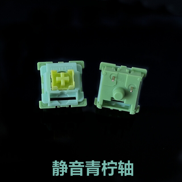 New Arrival Outemu Dustproof Keyboard Switch Silent Lime Honey Peach Panda