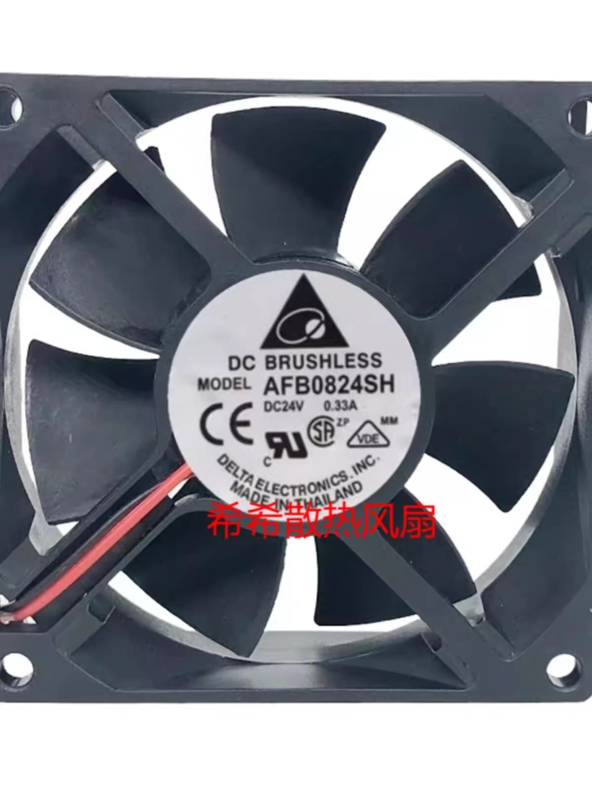 Delta AFB0824SH 8025 DC24V 0.33A 8CM 2-Wire Inverter Cooling Fan