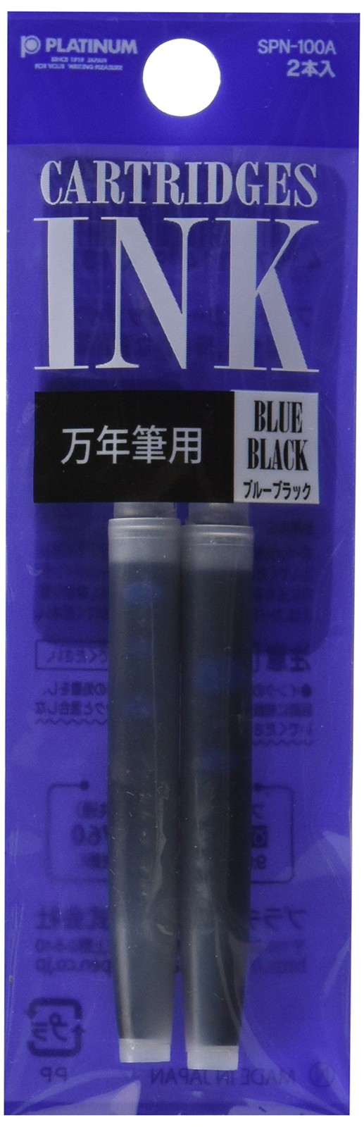Platinum Cartridge Ink, 2 Pieces, Blue-Black