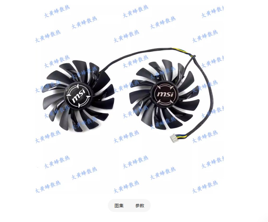 Graphics Card Cooling Fan PLD09210S12HH For MSI RX580 570 480 470 ARMOR