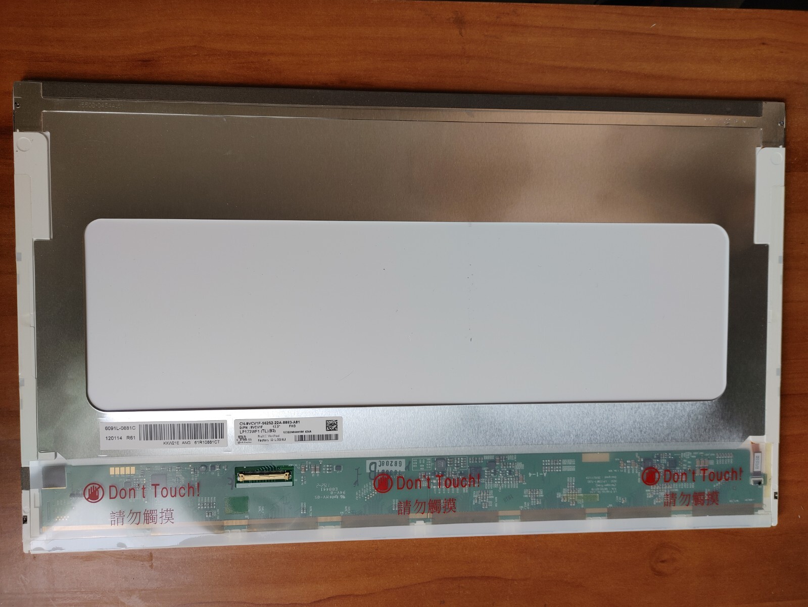 Dell Alienware 17 R1 17.3" LG Display Matte FHD LCD Screen LP173WF1 TL B3 0VCVF1