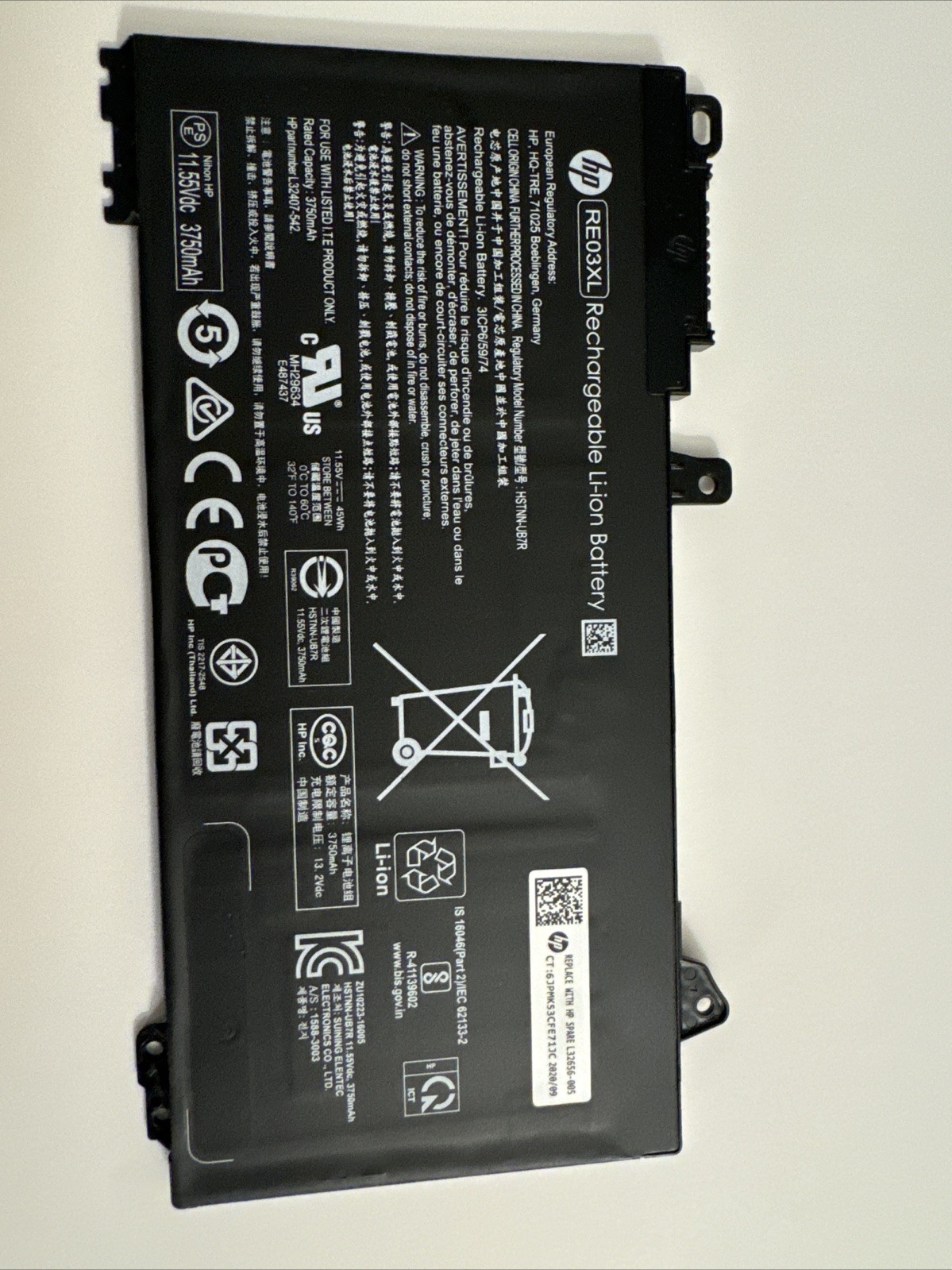 HP  Battery for ProBook 440 G7