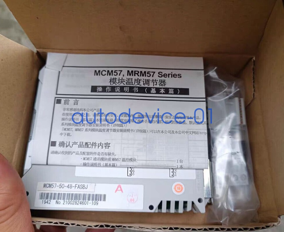 1Pcs New MCM57-50-48-FASBJ DHL/FedEx
