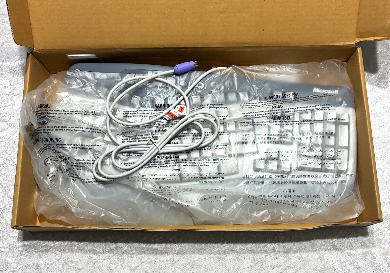 NIB Microsoft Natural MultiMedia Keyboard, 1.0A PS2 Ergonomic RT9470 Gray Blue