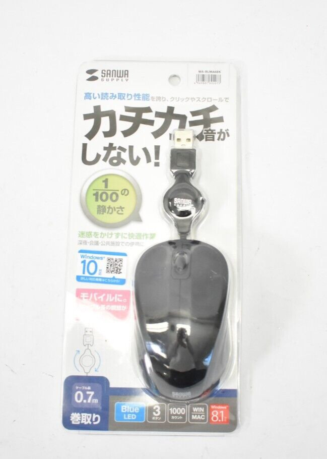 Sanwa Supply Quiet Cable Winding Black LED Mouse MA-BLMA8BK Take Up Blue