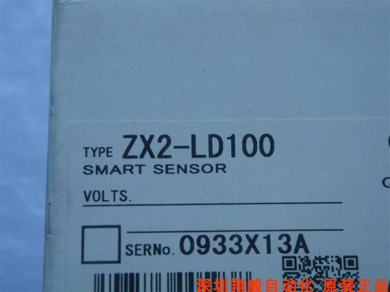 ONE New   ZX2-LD100  Via DHL or FedEX