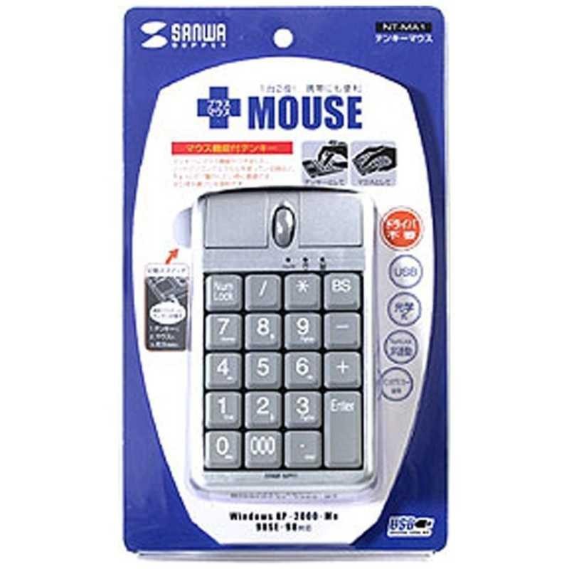 Sanwa Supply NT-MA1 Numeric Keypad Mouse 2-in-1 Optical USB Numpad Japan