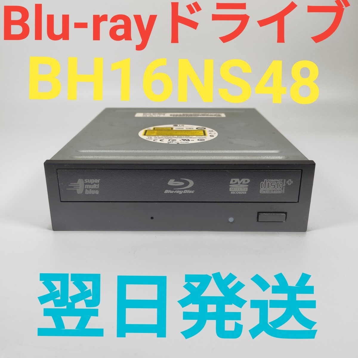 LG Internal SATA Blu-ray Drive Read Write Tested Working Cleaned Desktop Drive