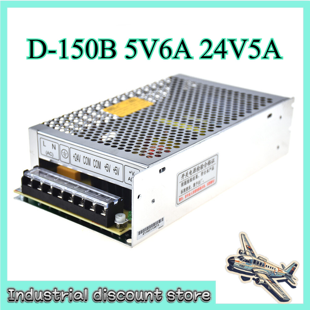 D-150B 5V6A 24V5A 150W For MingWei MW Switching Power Supply Fast Shipping