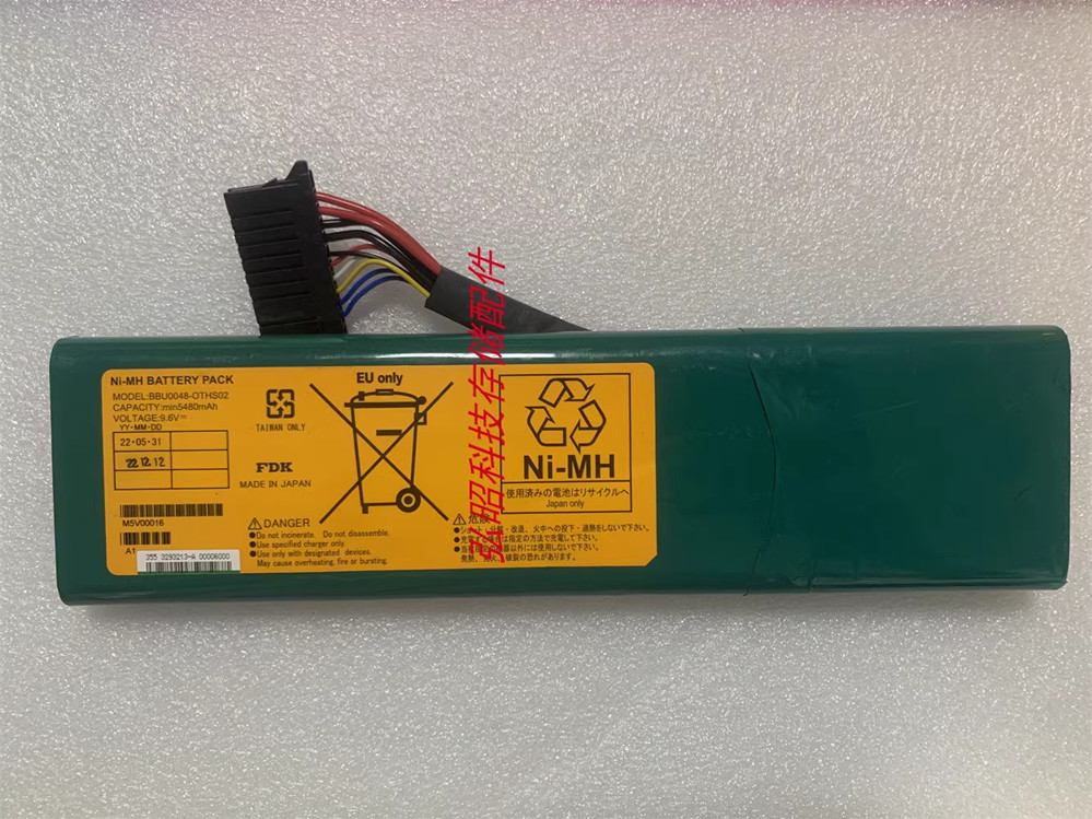 1 pc. HDS 3293213-A VSP E590 E790 battery
