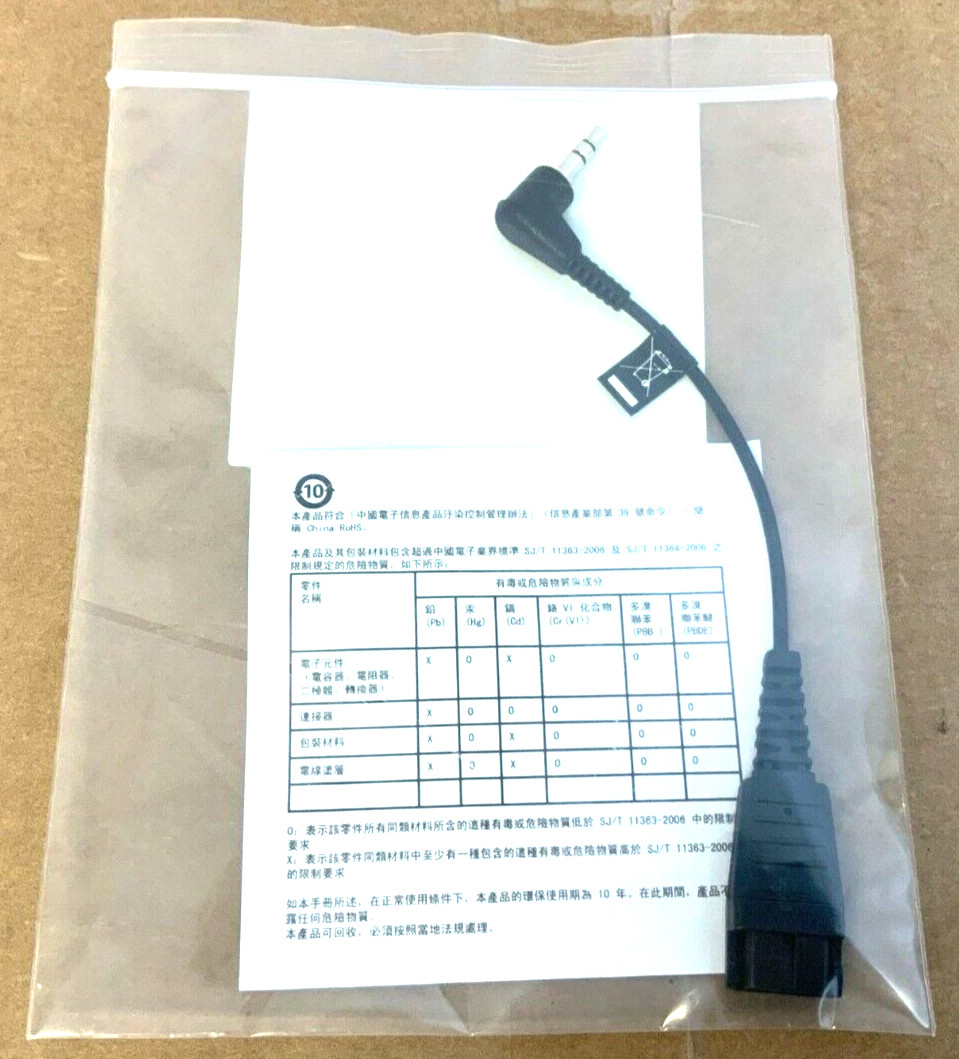 GN Netcom Jabra Mini Jack to Quick Disconnect Cable 8734-749 ✅❤️️✅❤️️ NEW